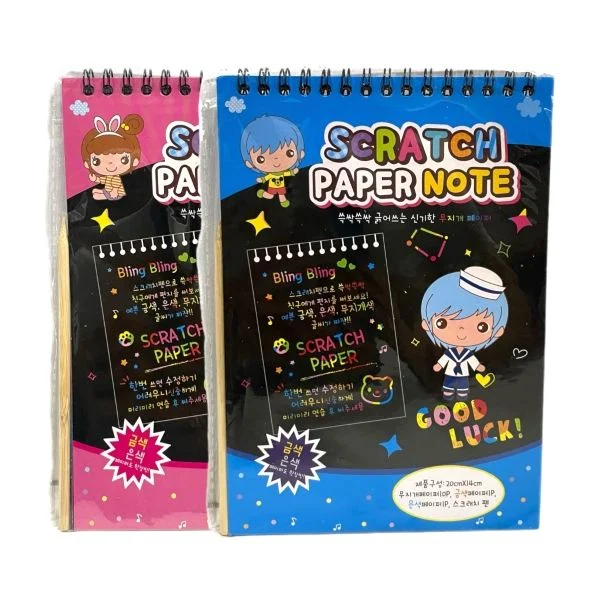 Adet:  27,5 ₺ Sihirli Kazıma Defter A6/ Paket 12li